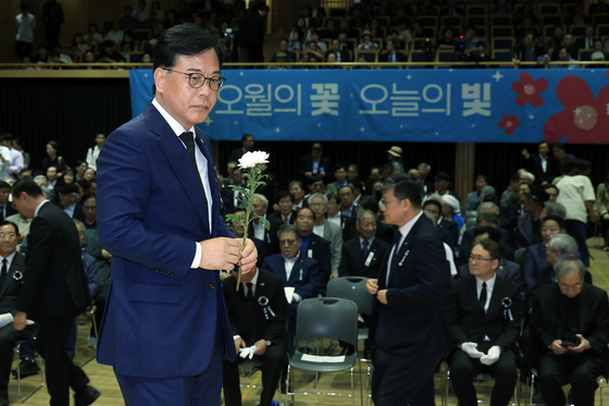 5.18민주화운동 제46주년 서울기념식 헌화·분향 나선 송언석 원내대표
