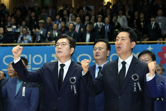 정원오·오세훈, 임을 위한 행진곡 제창