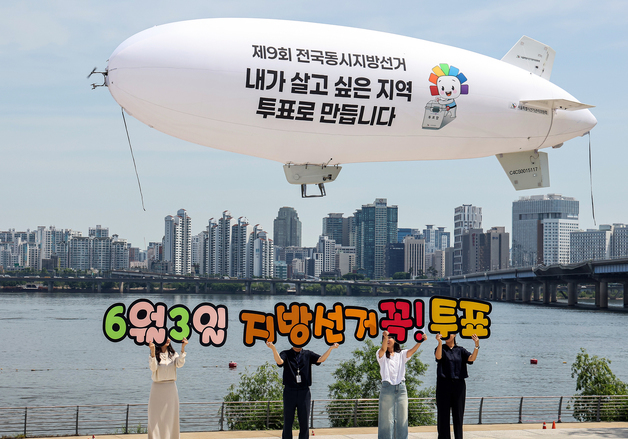 '내가 살고 싶은 지역 투표로 만듭니다'