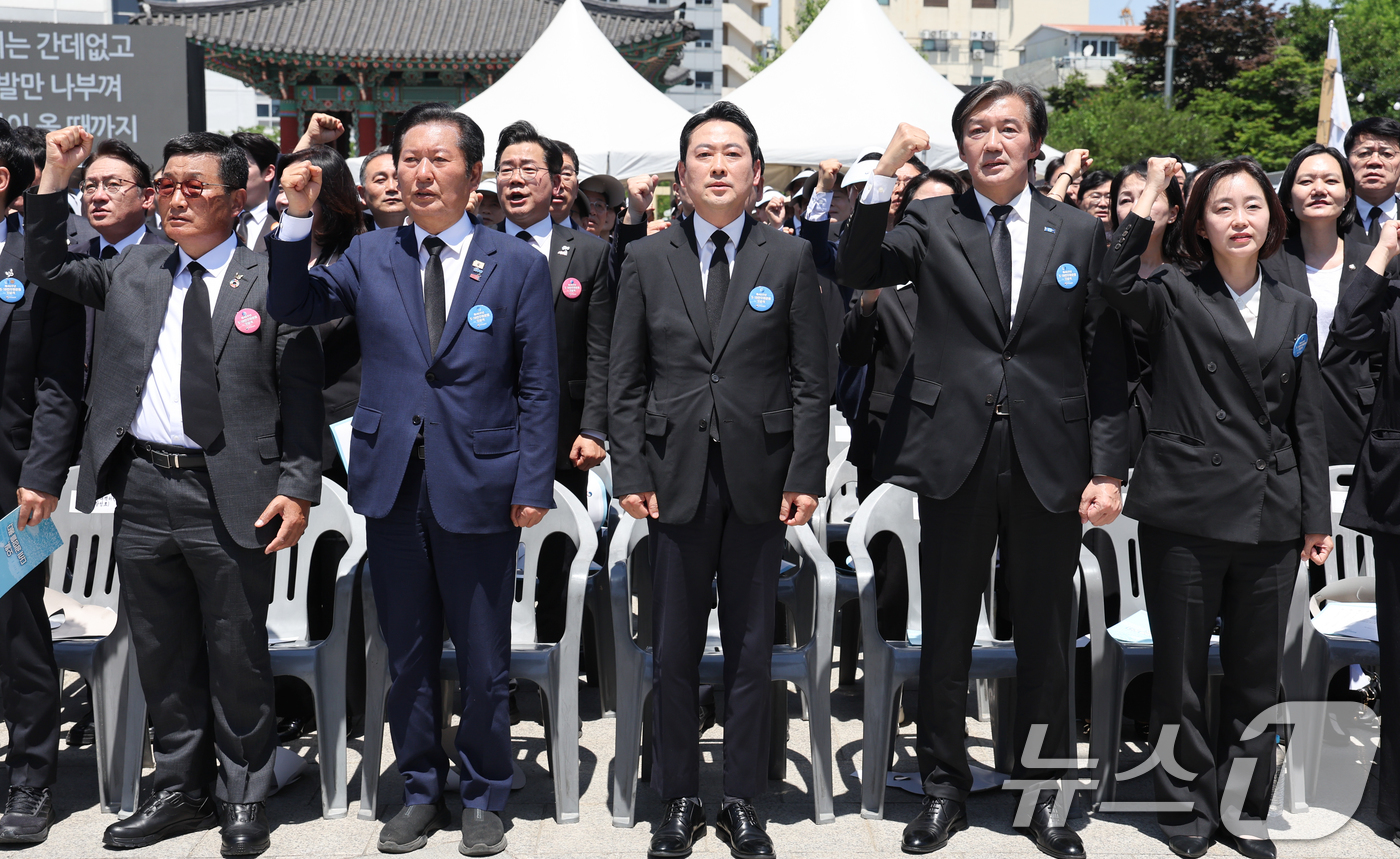 (광주=뉴스1) 이재명 기자 = 정청래 더불어민주당 대표, 장동혁 국민의힘 대표, 조국 조국혁신당 대표가 18일 광주 동구 5·18민주광장에서 열린 제46주년 5·18민주화운동 기 …