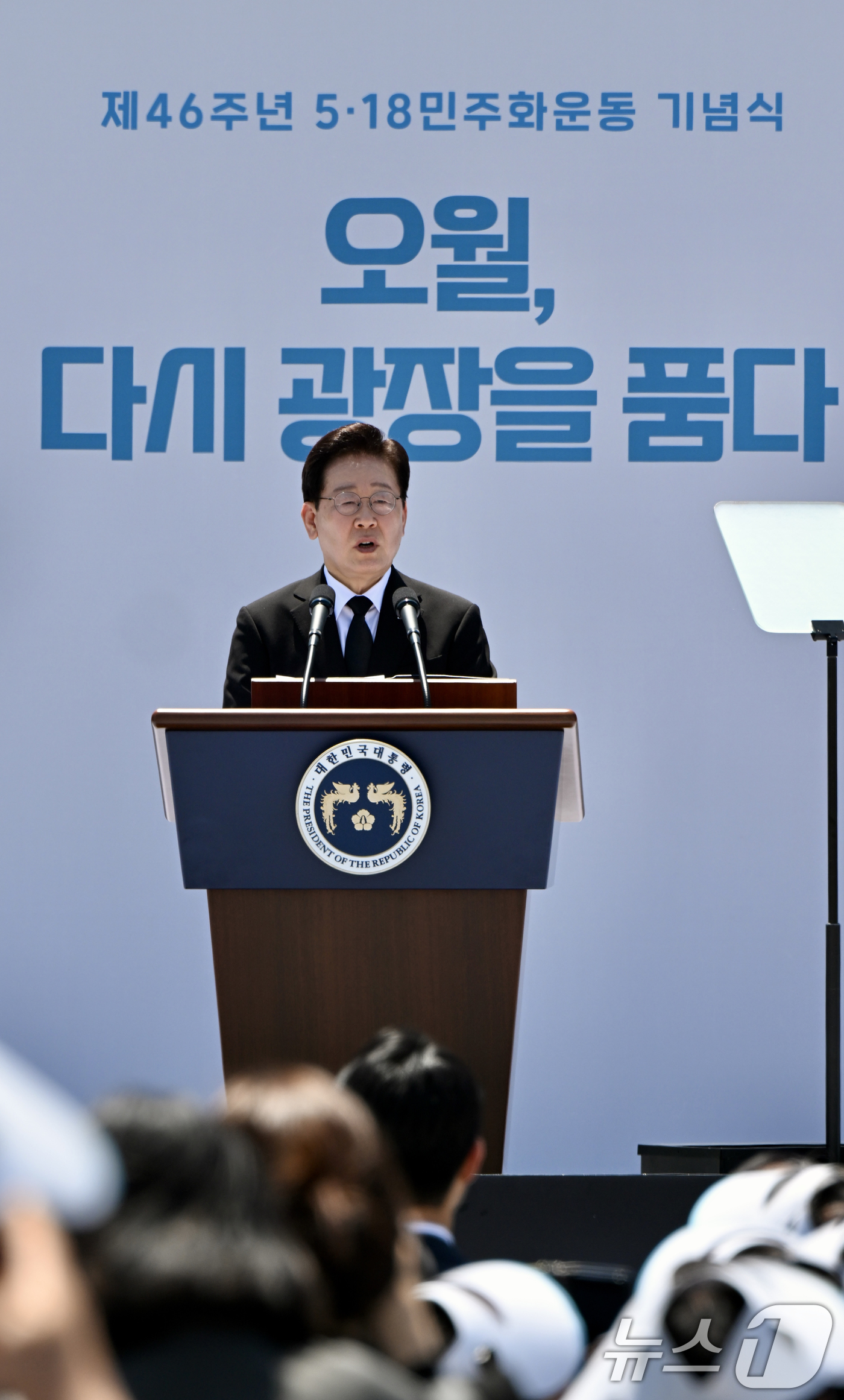 (광주=뉴스1) 광주전남사진기자단 = 이재명 대통령이 18일 광주 5·18 민주광장에서 열린 제46주년 5·18 민주화운동 기념식에서 기념사를 하고 있다. 2026.5.18/뉴스1 …