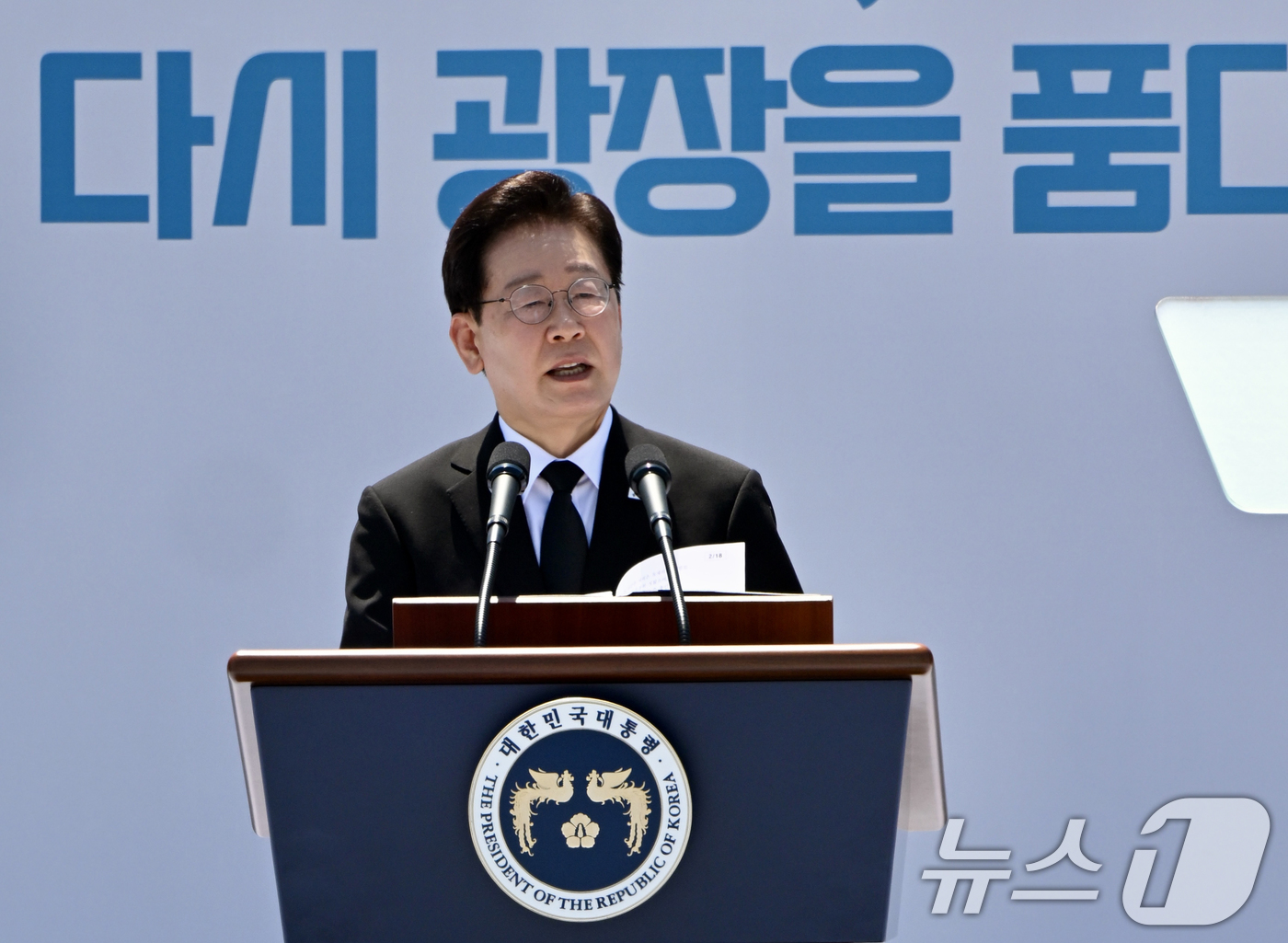 (광주=뉴스1) 광주전남사진기자단 = 이재명 대통령이 18일 광주 5·18 민주광장에서 열린 제46주년 5·18 민주화운동 기념식에서 기념사를 하고 있다. 2026.5.18/뉴스1 …