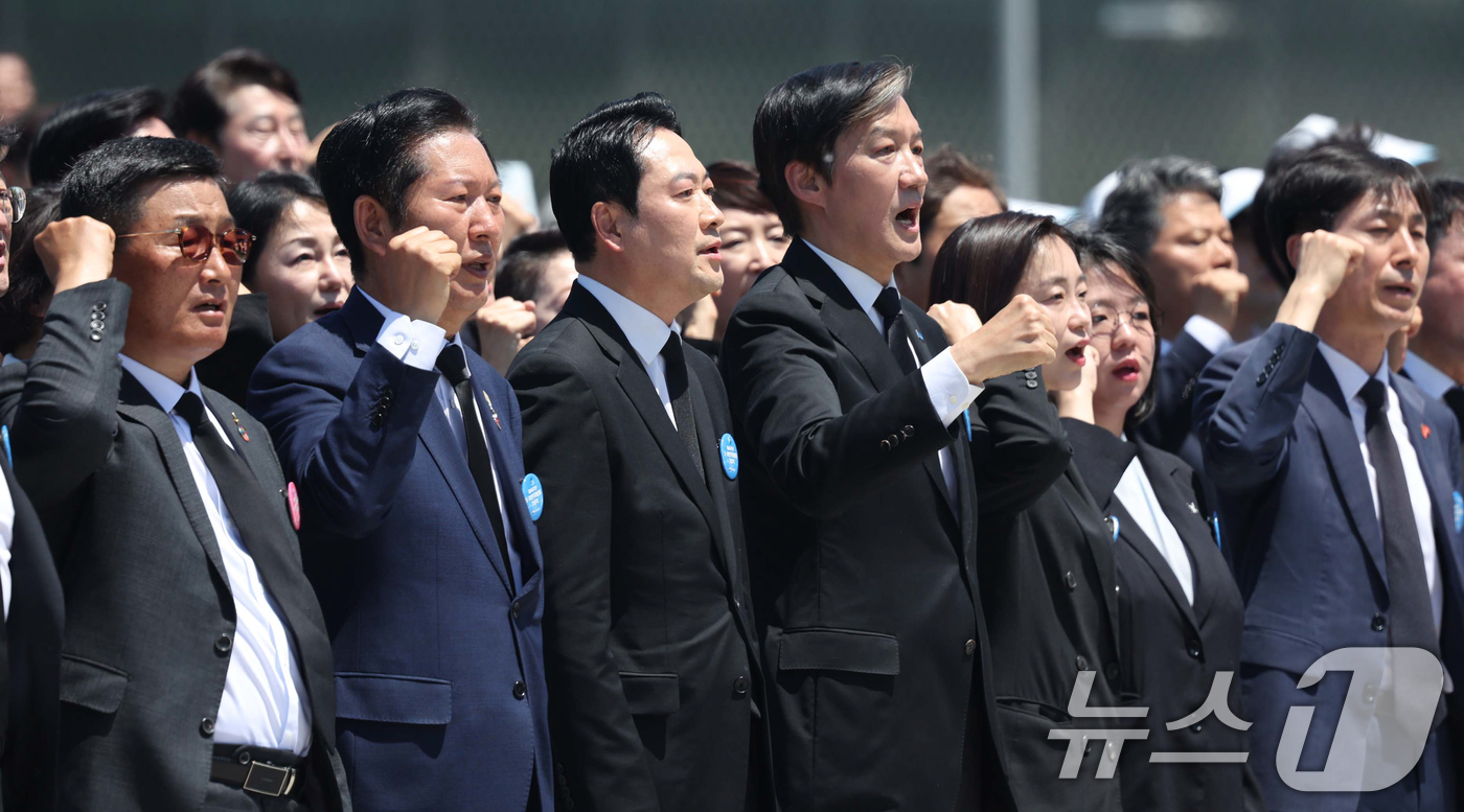 (광주=뉴스1) 이재명 기자 = 정청래 더불어민주당 대표, 장동혁 국민의힘 대표, 조국 조국혁신당 대표가 18일 광주 동구 5·18민주광장에서 열린 제46주년 5·18민주화운동 기 …