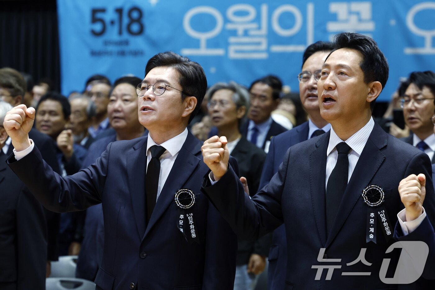 본문 이미지 - 정원오 더불어민주당 서울시장 후보(왼쪽)와 오세훈 국민의힘 서울시장 후보가 18일 오전 서울 중구 서울시청 다목적홀에서 열린 5.18민주화운동 제46주년 서울기념식에서 임을 위한 행진곡을 제창하고 있다. 2026.5.18 ⓒ 뉴스1 박정호 기자