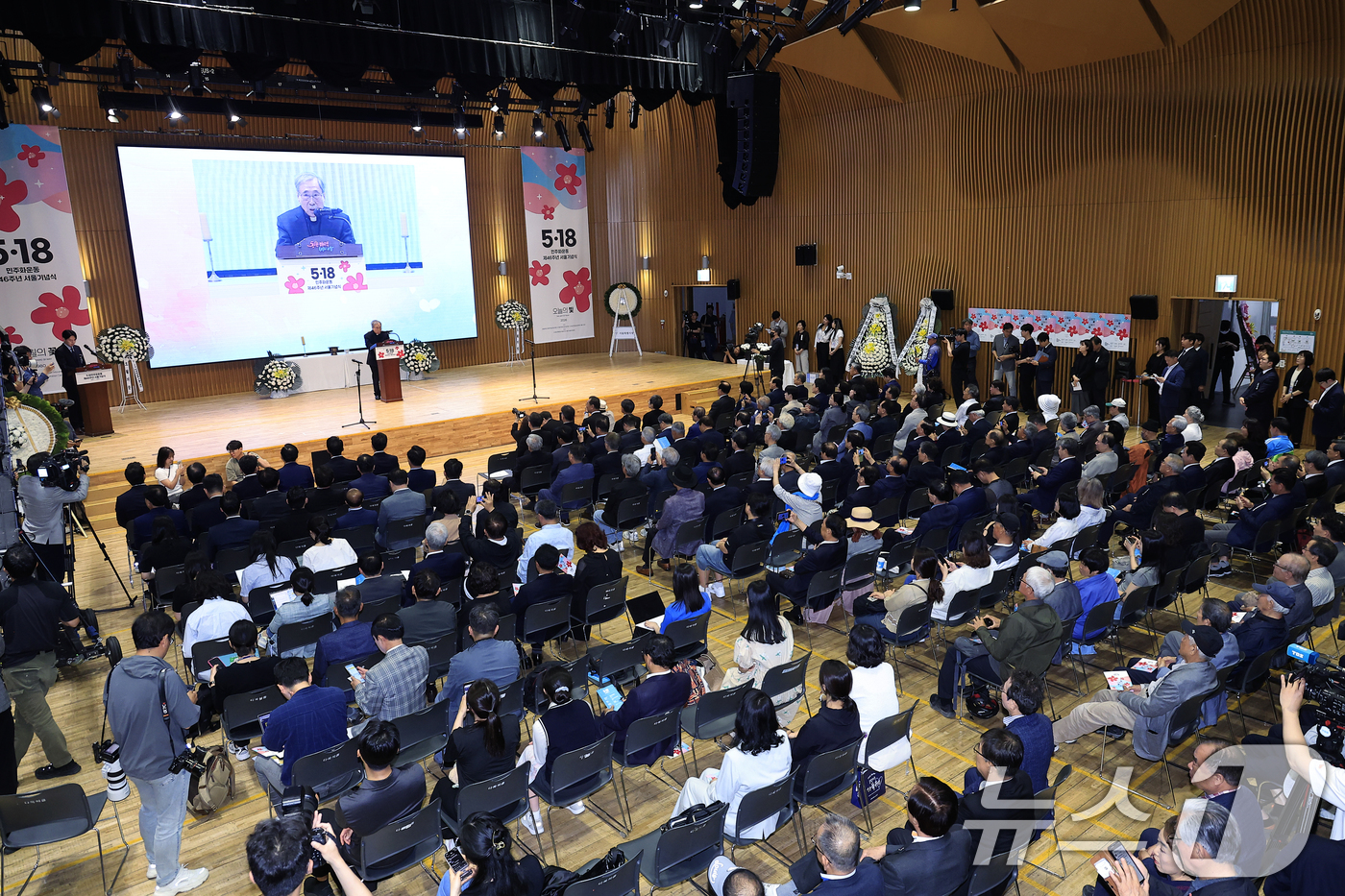 (서울=뉴스1) 박정호 기자 = 함세웅 민족문제연구소 이사장이 18일 오전 서울 중구 서울시청 다목적홀에서 열린 5.18민주화운동 제46주년 서울기념식에서 추모사를 하고 있다. 2 …
