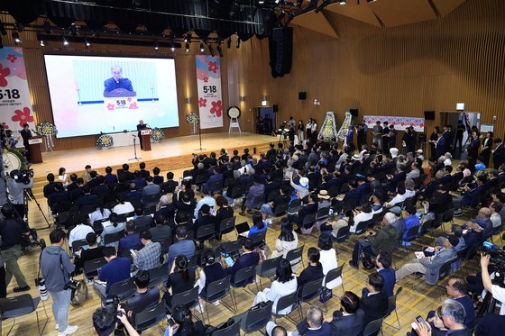 5.18민주화운동 제46주년 서울기념식