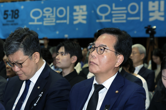 5.18민주화운동 제46주년 서울기념식 참석한 송언석 원내대표