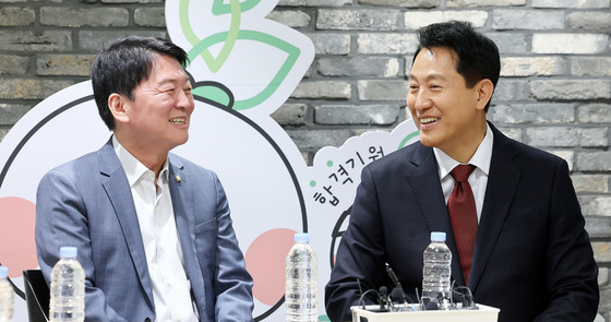 '오세훈·안철수가 함께 응원합니다'