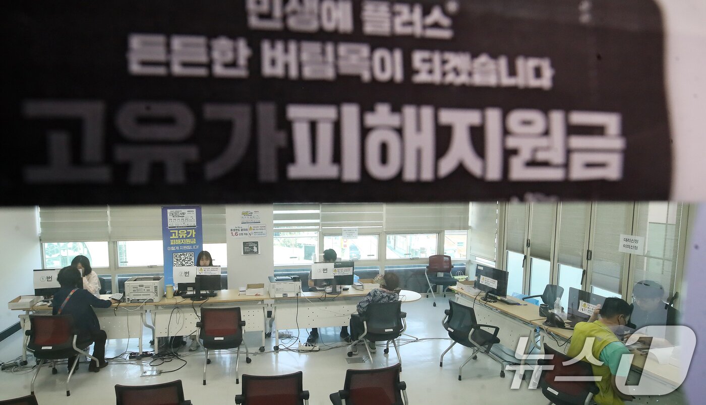 본문 이미지 - 고유가 피해지원금 2차 지급 첫날인 18일 부산 부산진구 개금3동 행정복지센터에서 주민들이 지원금을 신청하고 있다. 2026.5.18 ⓒ 뉴스1 윤일지 기자
