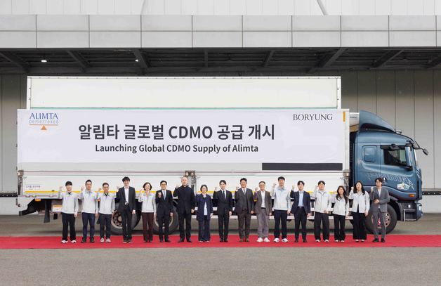 보령, 대만 로터스 대상 알림타 공급 개시…"글로벌 CDMO 사업 확대"