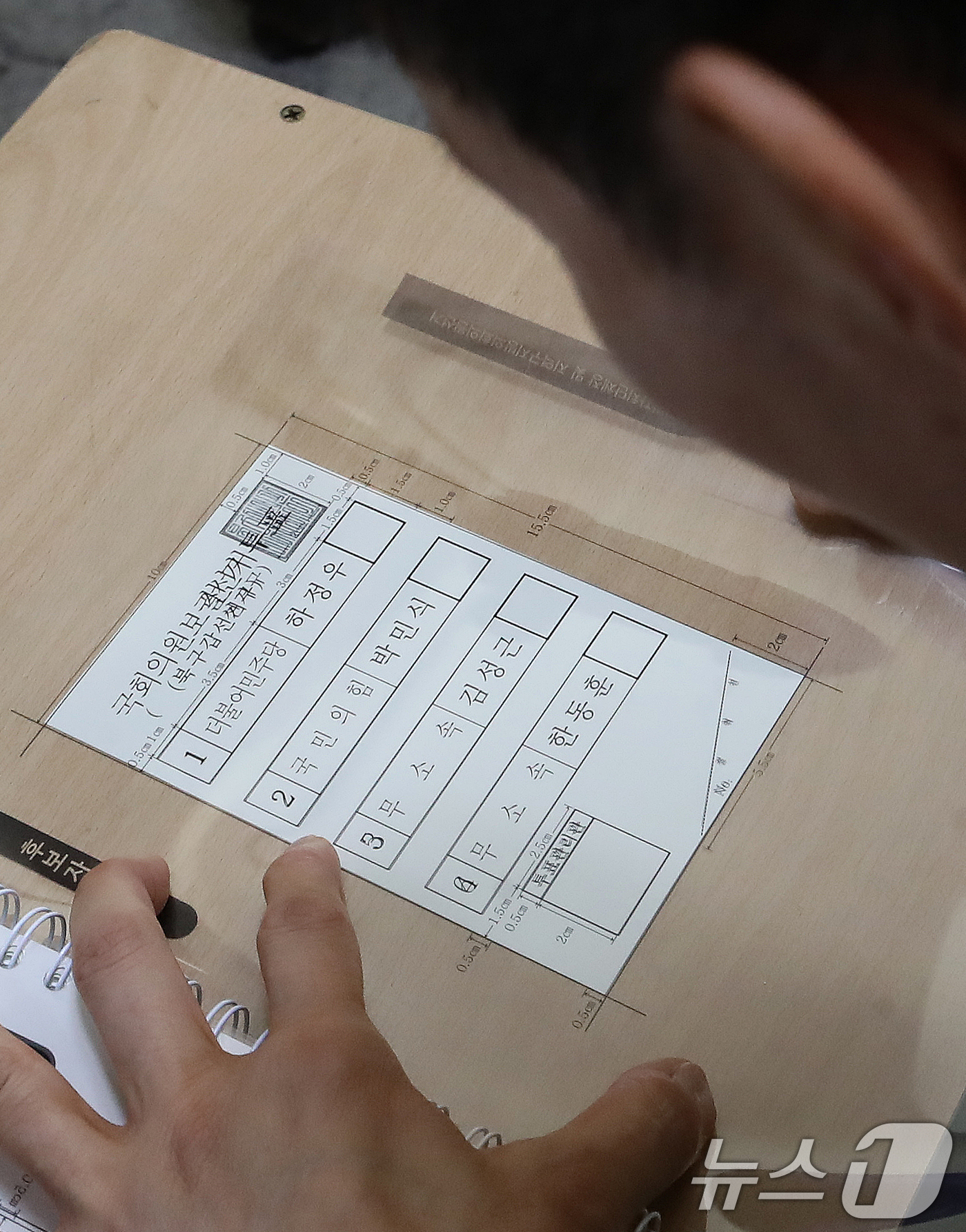 (부산=뉴스1) 윤일지 기자 = 6·3 지방선거 및 국회의원 재보궐선거를 앞둔 18일 부산 부산진구의 한 인쇄소에서 북구선거관리위원회 직원이 부산 북구갑 국회의원 보궐선거 투표용지 …