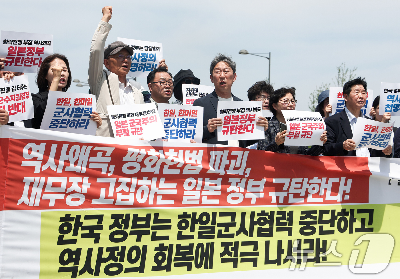 (서울=뉴스1) 임지훈 인턴기자 = 한일역사정의평화행동·자주통일평화연대 소속 회원들이 한일 정상회담을 하루 앞둔 18일 오후 서울 종로구 광화문광장에서 일본 정부 규탄 기자회견을 …