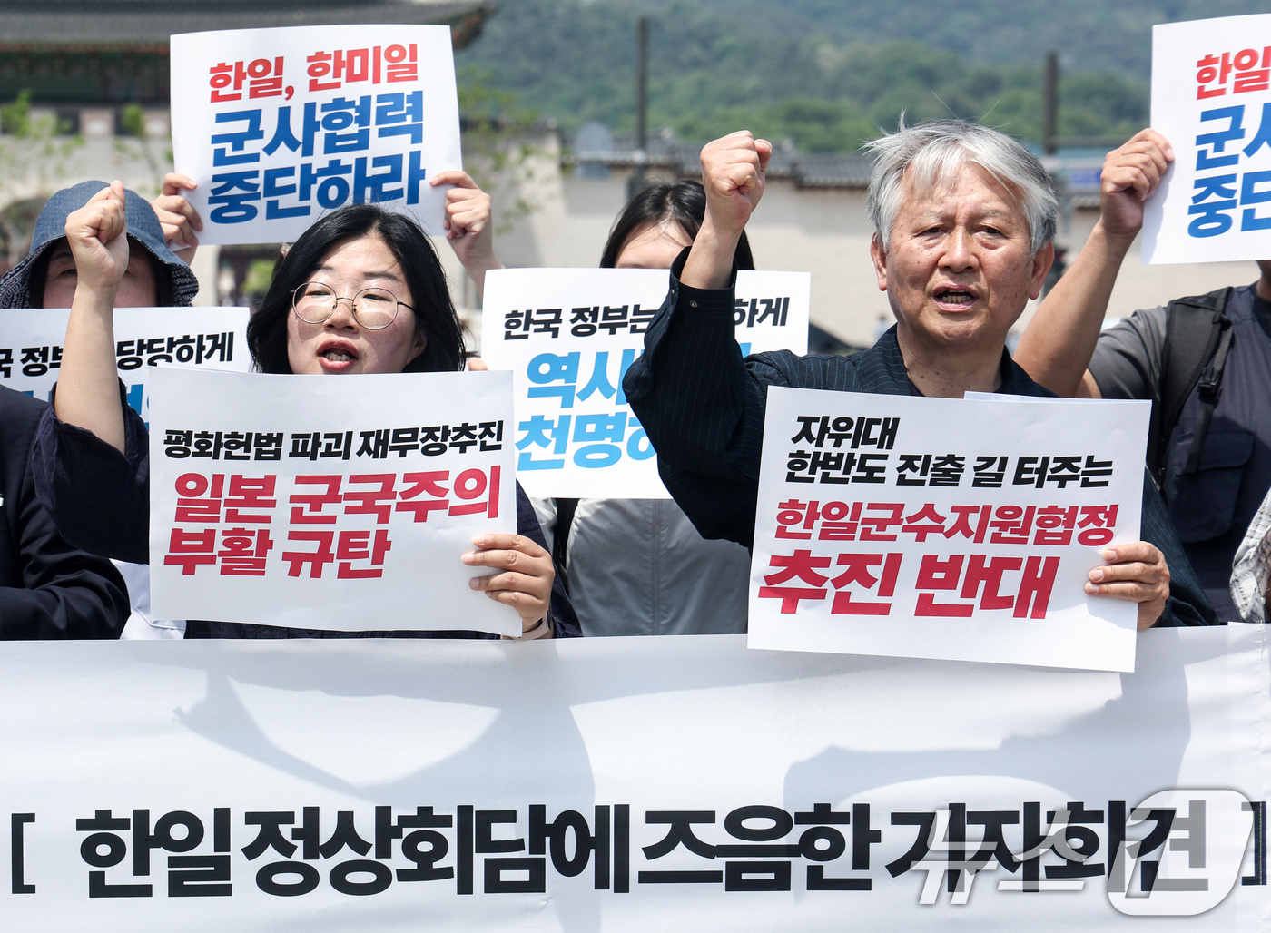 (서울=뉴스1) 임지훈 인턴기자 = 한일역사정의평화행동·자주통일평화연대 소속 회원들이 18일 오후 서울 종로구 광화문광장에서 '한일 정상회담에 즈음한 기자회견'을 열고 구호를 외치 …