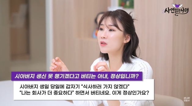 "싸울 때마다 커뮤니티 글 올리는 남편…'방생 말라' 악성 댓글에 상처"