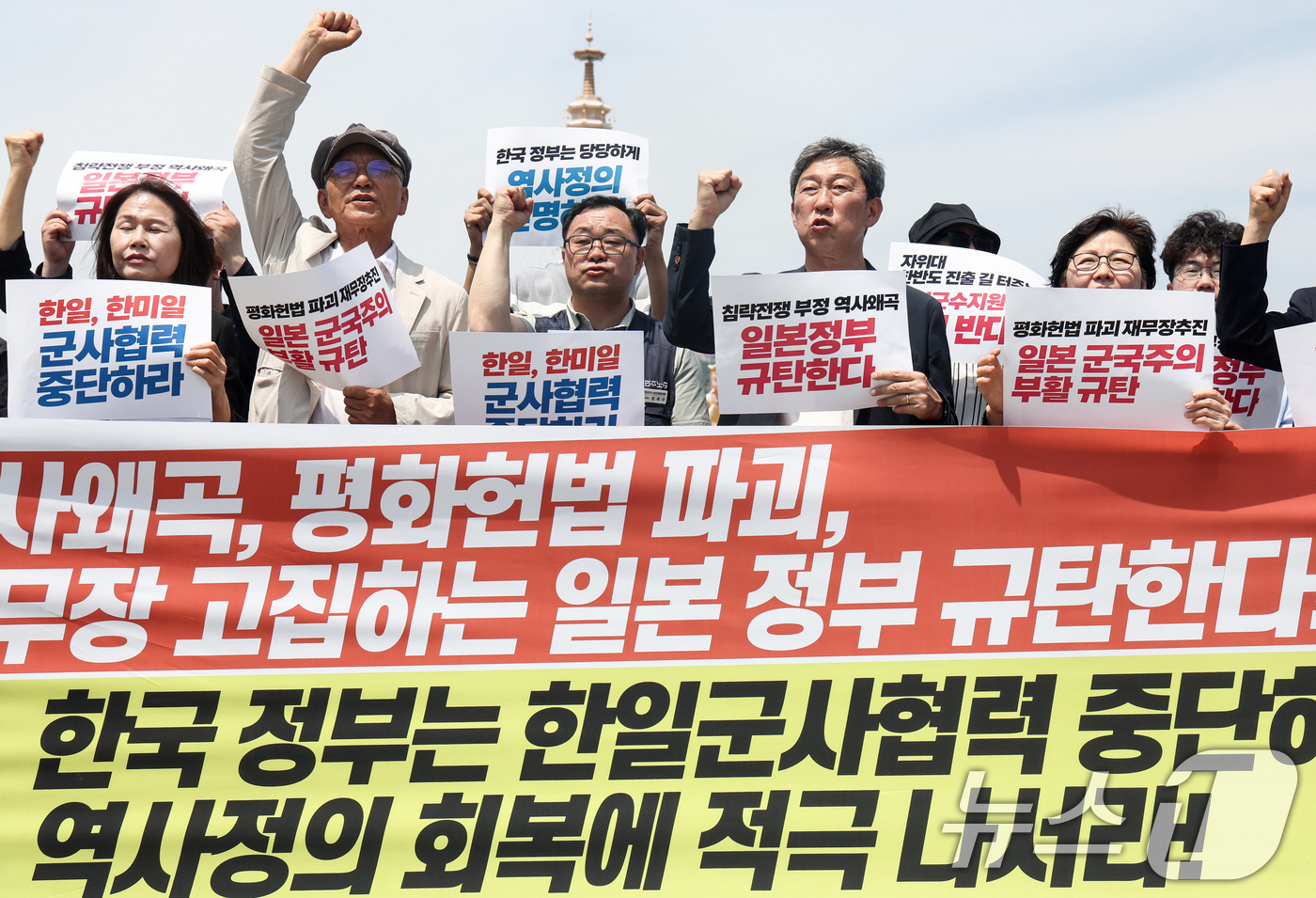 (서울=뉴스1) 임지훈 인턴기자 = 한일역사정의평화행동·자주통일평화연대 소속 회원들이 18일 오후 서울 종로구 광화문광장에서 '한일 정상회담에 즈음한 기자회견'을 열고 구호를 외치 …