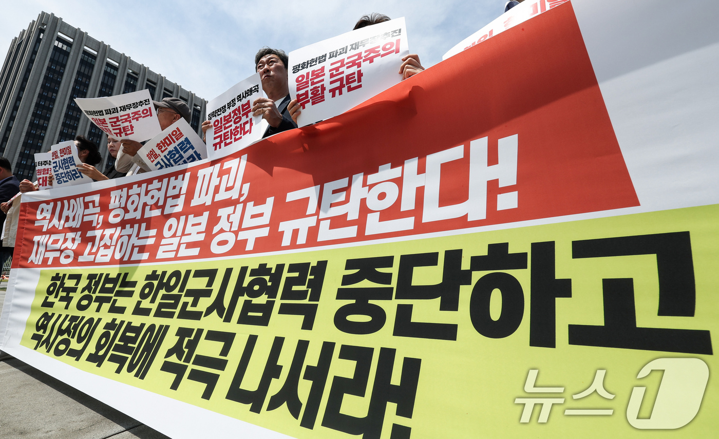 (서울=뉴스1) 임지훈 인턴기자 = 한일역사정의평화행동·자주통일평화연대 소속 회원들이 18일 오후 서울 종로구 광화문광장에서 '한일 정상회담에 즈음한 기자회견'을 하고 있다.이날 …