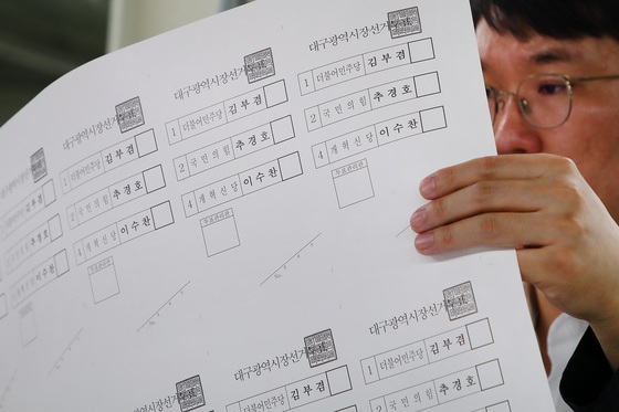 [6·3 지선 D-10] 초반과 달라진 판세…보수 결집에 곳곳서 접전