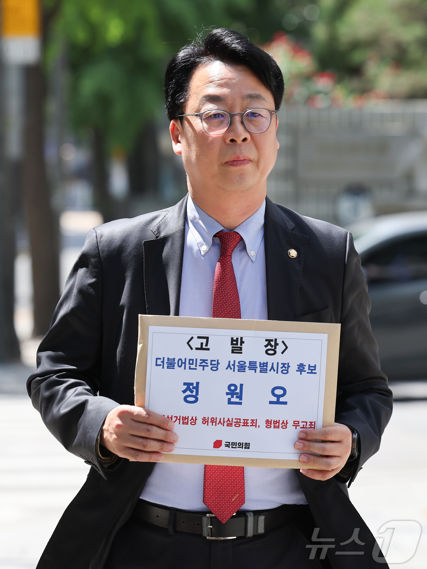 (서울=뉴스1) 이종수 인턴기자 = 국민의힘 클린선거본부장인 곽규택 의원이 18일 서울 종로구 서울경찰청 민원실 앞에서 정원오 더불어민주당 서울시장 후보 관련 고발장을 들어보이고 …