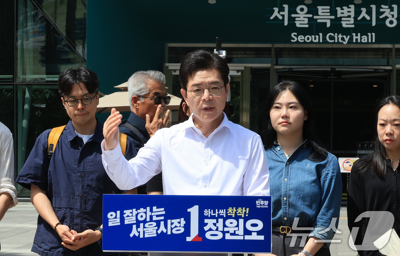 (서울=뉴스1) 이호윤 기자 = 정원오 더불어민주당 서울시장 후보가 18일 서울 중구 서울시청 앞에서 내집마련과 전월세난 등 주거 공약 발표를 하고 있다. 2026.5.18/뉴스1 …
