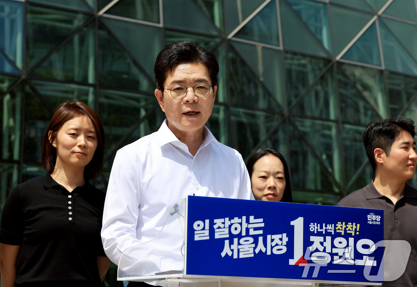 (서울=뉴스1) 이호윤 기자 = 정원오 더불어민주당 서울시장 후보가 18일 서울 중구 서울시청 앞에서 내집마련과 전월세난 등 주거 공약 발표를 하고 있다. 2026.5.18/뉴스1 …
