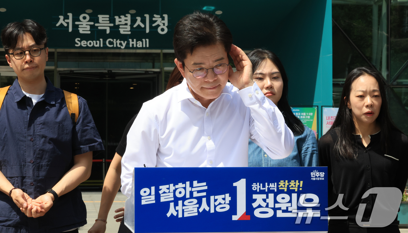 (서울=뉴스1) 이호윤 기자 = 정원오 더불어민주당 서울시장 후보가 18일 서울 중구 서울시청 앞에서 내집마련과 전월세난 등 주거 공약 발표를 마치고 취재진에게 질문을 받고있다, …