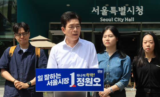 내집마련과 전월세난 등 주거 공약 발표하는 정원오 서울시장 후보