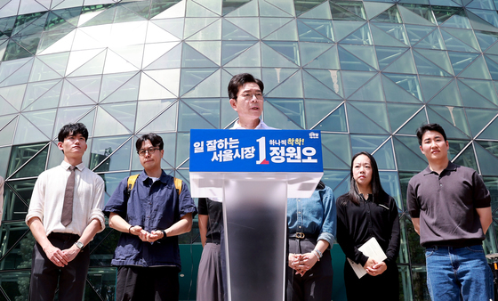 정원오 후보, 서울시청 앞에서 부동산 공약 발표