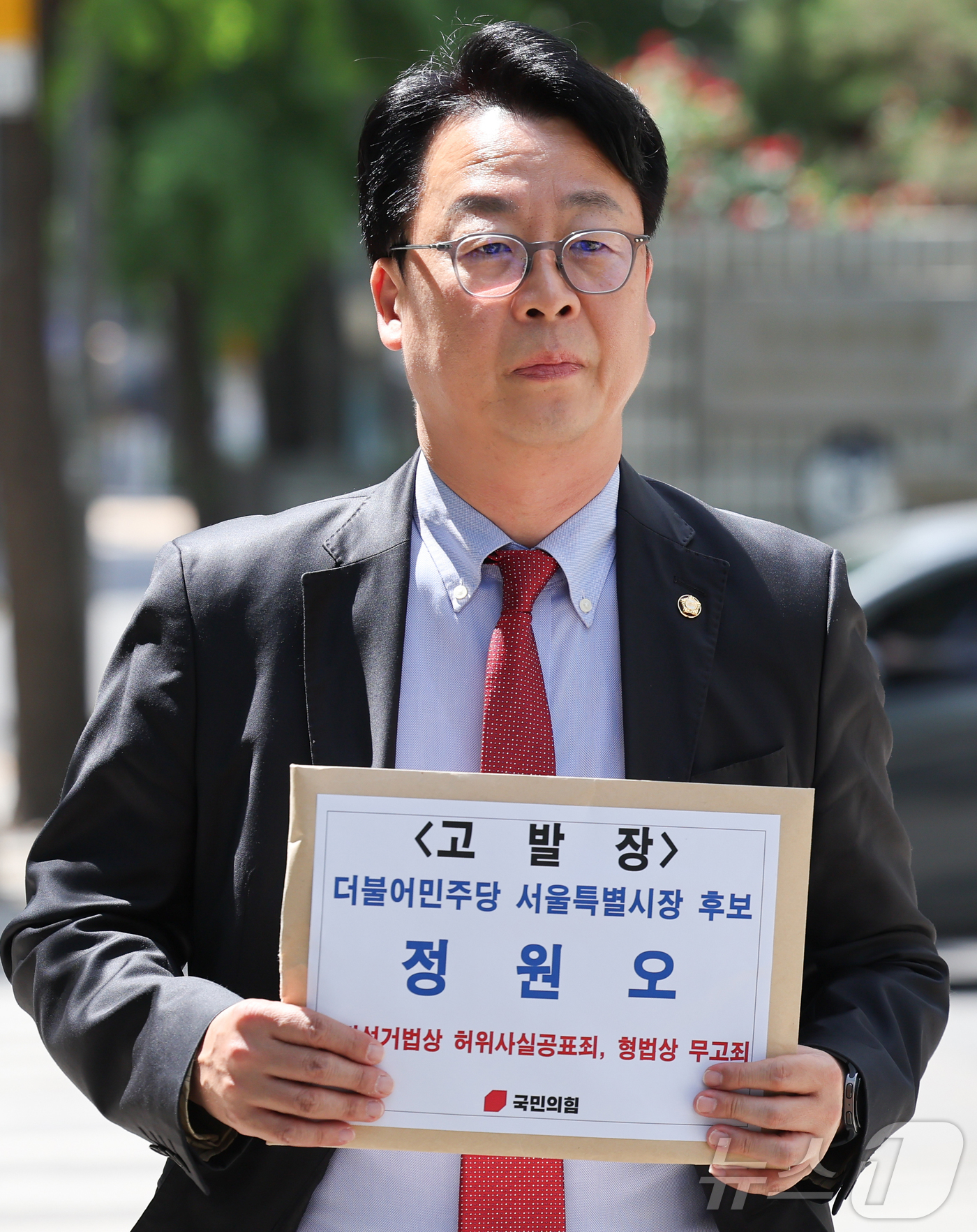 (서울=뉴스1) 이종수 인턴기자 = 곽규택 국민의힘 의원 겸 클린선거본부장이 18일 서울 종로구 서울경찰청 민원실 앞에서 정원오 더불어민주당 서울시장 후보 관련 고발장을 들어보이고 …