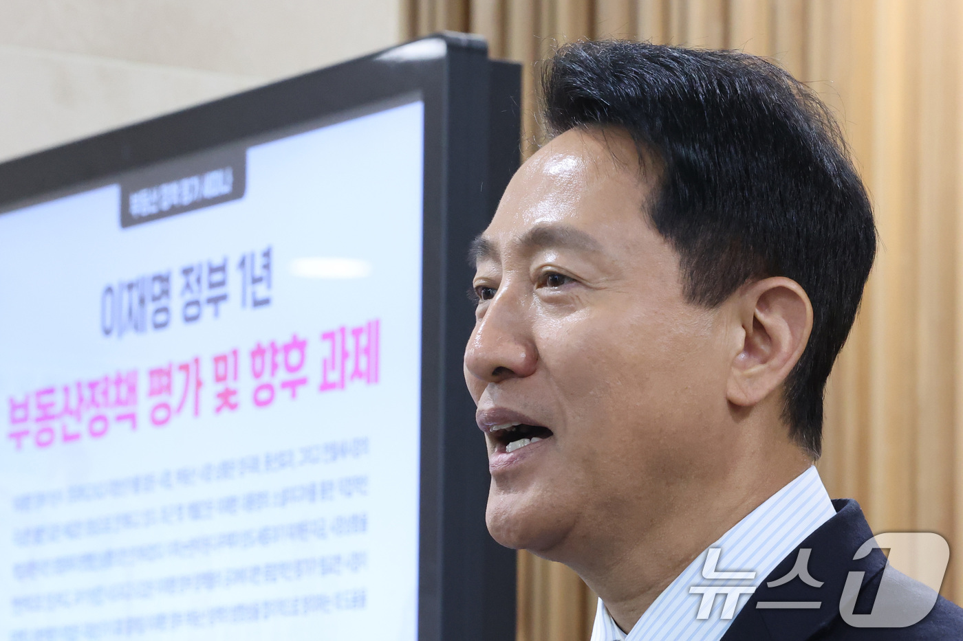 (서울=뉴스1) 신웅수 기자 = 오세훈 국민의힘 서울시장 후보가 18일 서울 여의도 국회 의원회관에서 열린 이재명 정부 1년 부동산정책 평가 및 향후 과제 세미나를 마친 후 GTX …