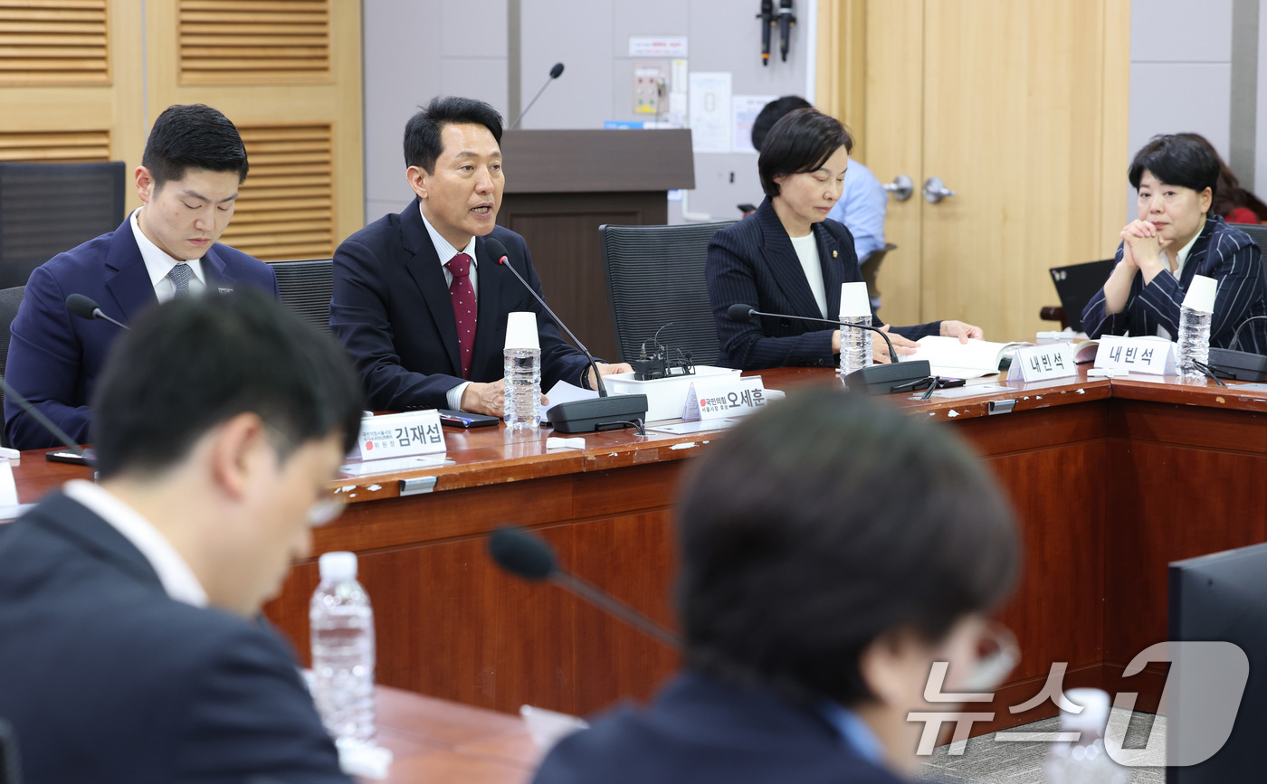 (서울=뉴스1) 신웅수 기자 = 오세훈 국민의힘 서울시장 후보가 18일 서울 여의도 국회 의원회관에서 열린 이재명 정부 1년 부동산정책 평가 및 향후 과제 세미나에서 인사말을 하고 …