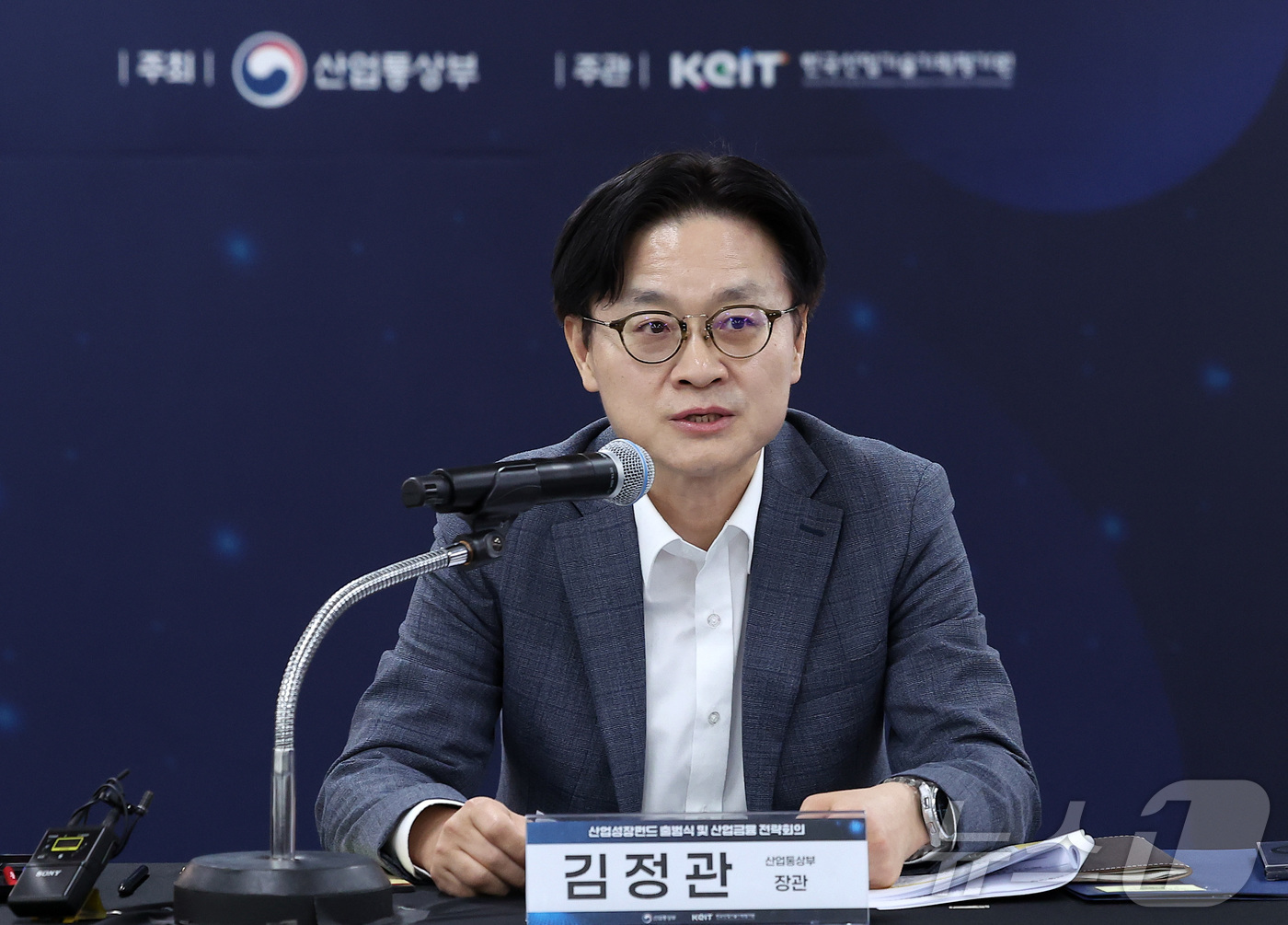 (서울=뉴스1) 김성진 기자 = 김정관 산업통상부 장관이 18일 서울 영등포구 여의도 SK증권빌딩에서 열린 산업성장펀드 출범식 및 산업금융 전략회의에서 모두발언을 하고 있다. 20 …