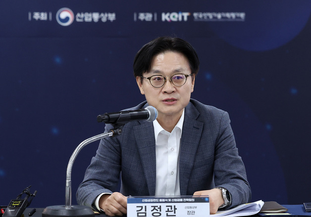 김정관 "삼성전자 노사 합의 환영…반도체 전쟁 승리 위해 힘 모을 때"