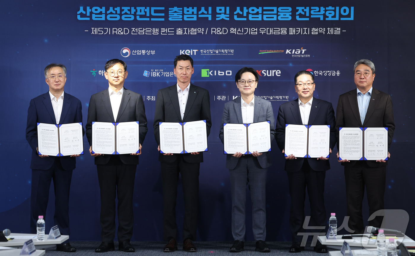 (서울=뉴스1) 김성진 기자 = 김정관 산업통상부 장관(오른쪽 세 번째)이 18일 서울 영등포구 여의도 SK증권빌딩에서 열린 산업성장펀드 출범식 및 산업금융 전략회의에서 산업성장펀 …