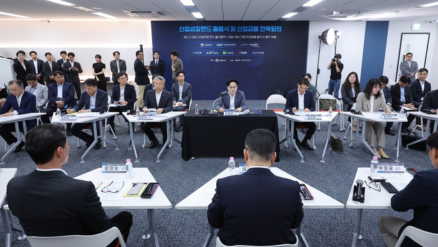 김정관 장관, 산업금융 전략회의 모두발언