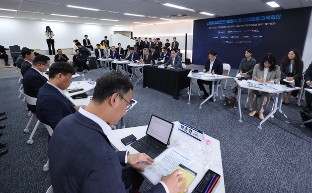 김정관 장관, 산업금융 전략회의 모두발언