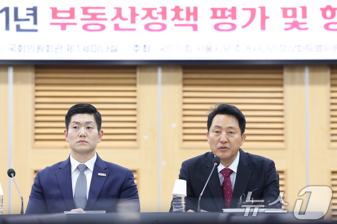 (서울=뉴스1) 신웅수 기자 = 오세훈 국민의힘 서울시장 후보가 18일 서울 여의도 국회 의원회관에서 열린 이재명 정부 1년 부동산정책 평가 및 향후 과제 세미나에서 인사말을 하고 …