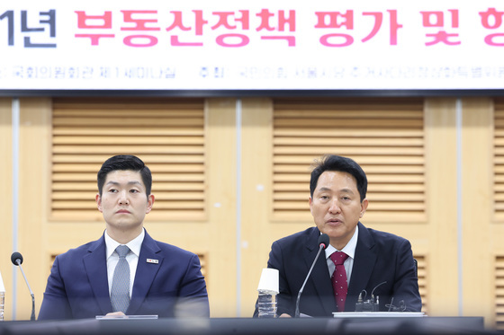 오세훈 '이재명정부 부동산정책 평가'