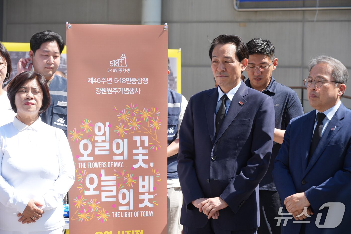 본문 이미지 - 우상호 더불어민주당 강원지사 후보가 18일 원주시 문화의거리에서 열린 '제46주년 5·18민중항쟁 강원원주기념행사'에 참석해 민주주의의 가치를 되새겼다.(우상호후보캠프 제공. 재판매 및 DB금지)/뉴스1