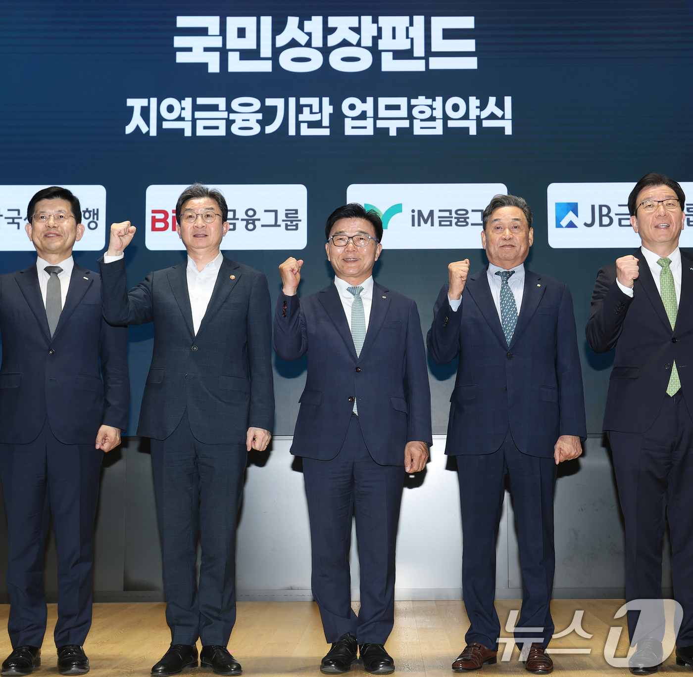 (서울=뉴스1) 오대일 기자 = 이억원 금융위원장이 18일 오후 서울 영등포구 산업은행 IR센터에서 열린 국민성장펀드-지역금융기관 협약식 및 성과점검·발전방향 세미나에서 금융기관장 …