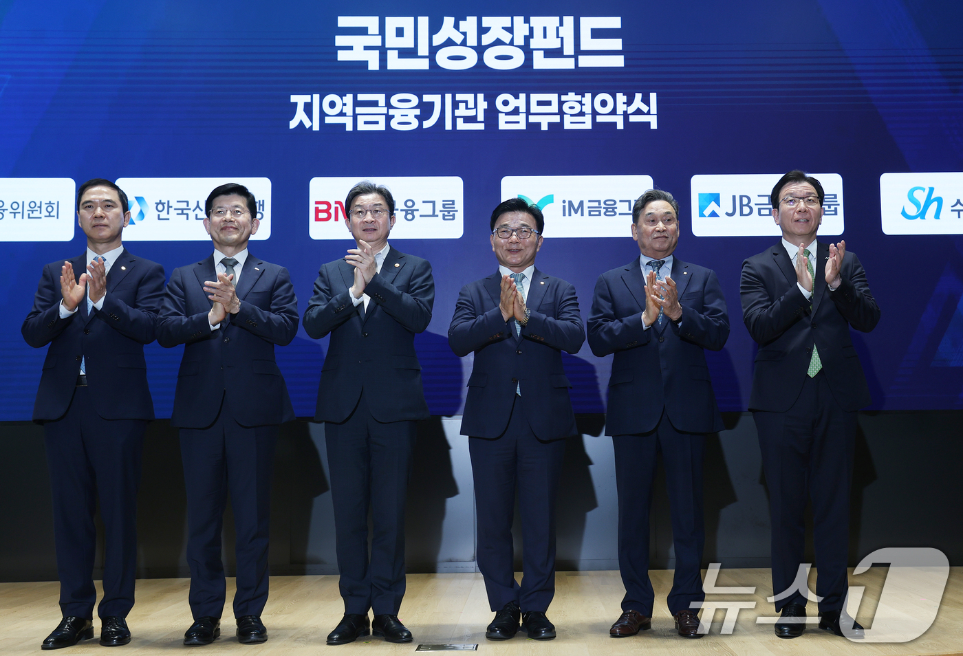 (서울=뉴스1) 오대일 기자 = 이억원 금융위원장이 18일 오후 서울 영등포구 산업은행 IR센터에서 열린 국민성장펀드-지역금융기관 협약식 및 성과점검·발전방향 세미나에서 금융기관장 …