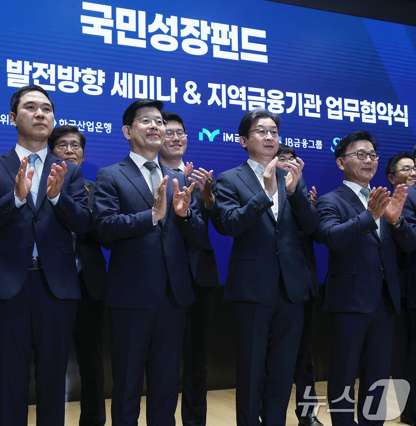 (서울=뉴스1) 오대일 기자 = 이억원 금융위원장(오른쪽 두번째)이 18일 오후 서울 영등포구 산업은행 IR센터에서 열린 국민성장펀드-지역금융기관 협약식 및 성과점검·발전방향 세미 …