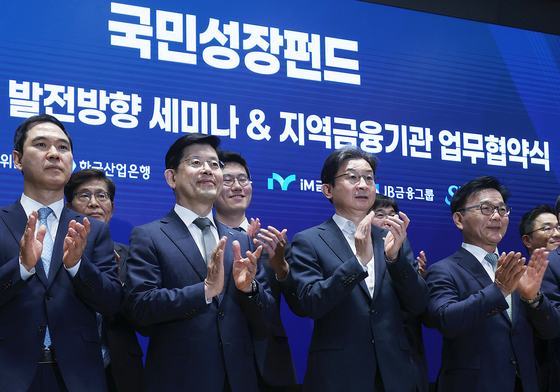 국민성장펀드, 지방금융지주와 MOU