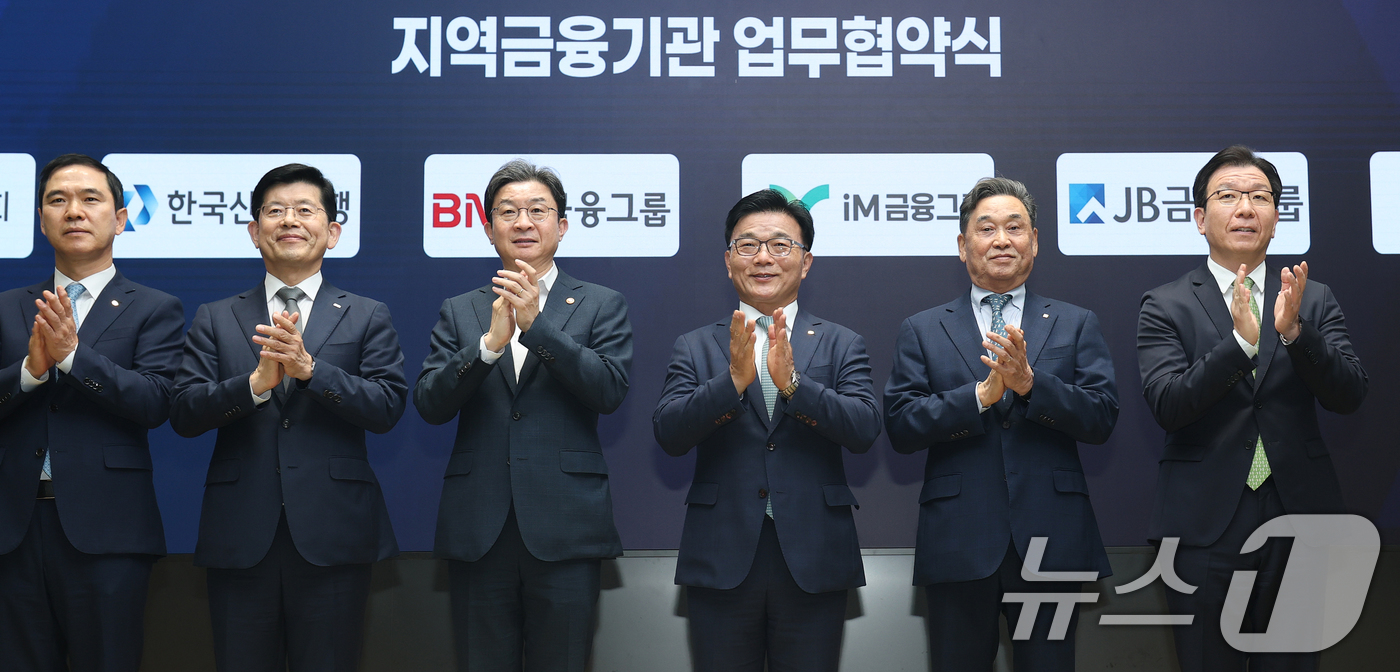 (서울=뉴스1) 오대일 기자 = 이억원 금융위원장이 18일 오후 서울 영등포구 산업은행 IR센터에서 열린 국민성장펀드-지역금융기관 협약식 및 성과점검·발전방향 세미나에서 금융기관장 …