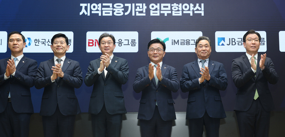 국민성장펀드,지역금융기관과 MOU