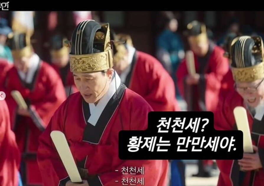 본문 이미지 - 한국사 강사 최태성 인스타그램