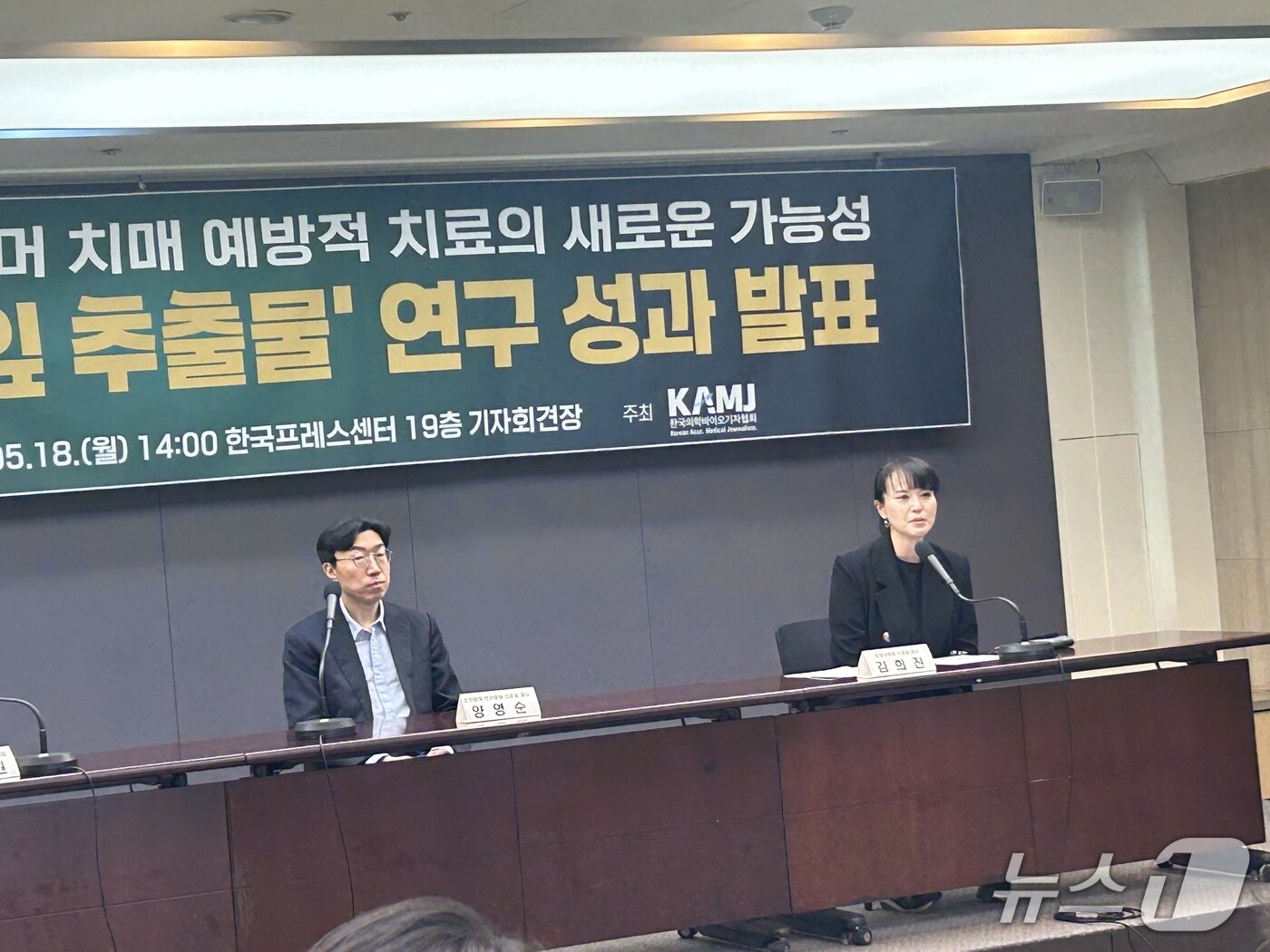 본문 이미지 - 김희진 한양대병원 신경과 교수가 18일 서울 중구 한국프레스센터에서 열린 한국의학바이오기자협회 주관 미디어 라운드테이블에서 발표를 하고 있다. 2026.5.18 ⓒ 뉴스1 문대현 기자  