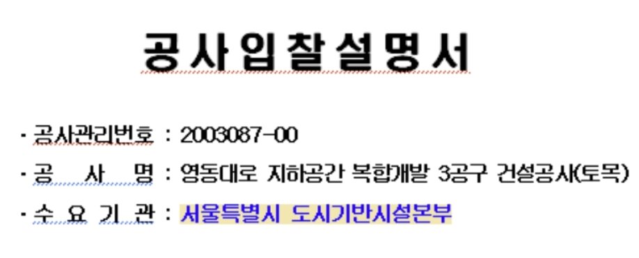 본문 이미지 - (서울시 제공) 