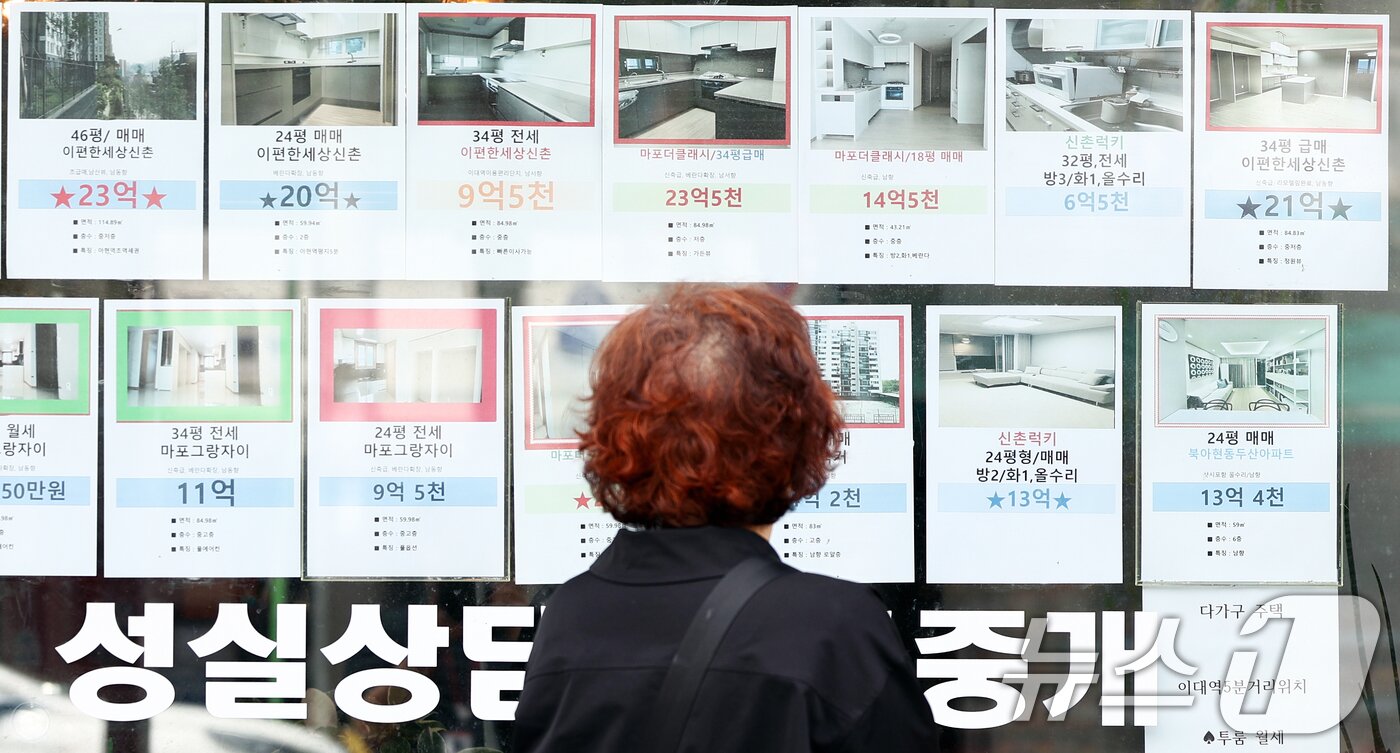 본문 이미지 - 서울 시내 한 공인중개사 사무소의 모습. 2026.5.18 ⓒ 뉴스1 최지환 기자