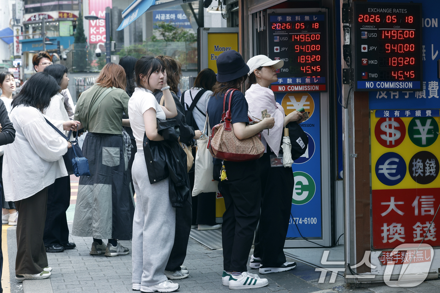 (서울=뉴스1) 박정호 기자 = 중동 불확실성이 다시 고조되며 달러·원 환율이 1500원대를 상회하고 있는 18일 오후 서울 중구 명동의 한 환전소 앞에 외국인 관광객들이 환전을 …
