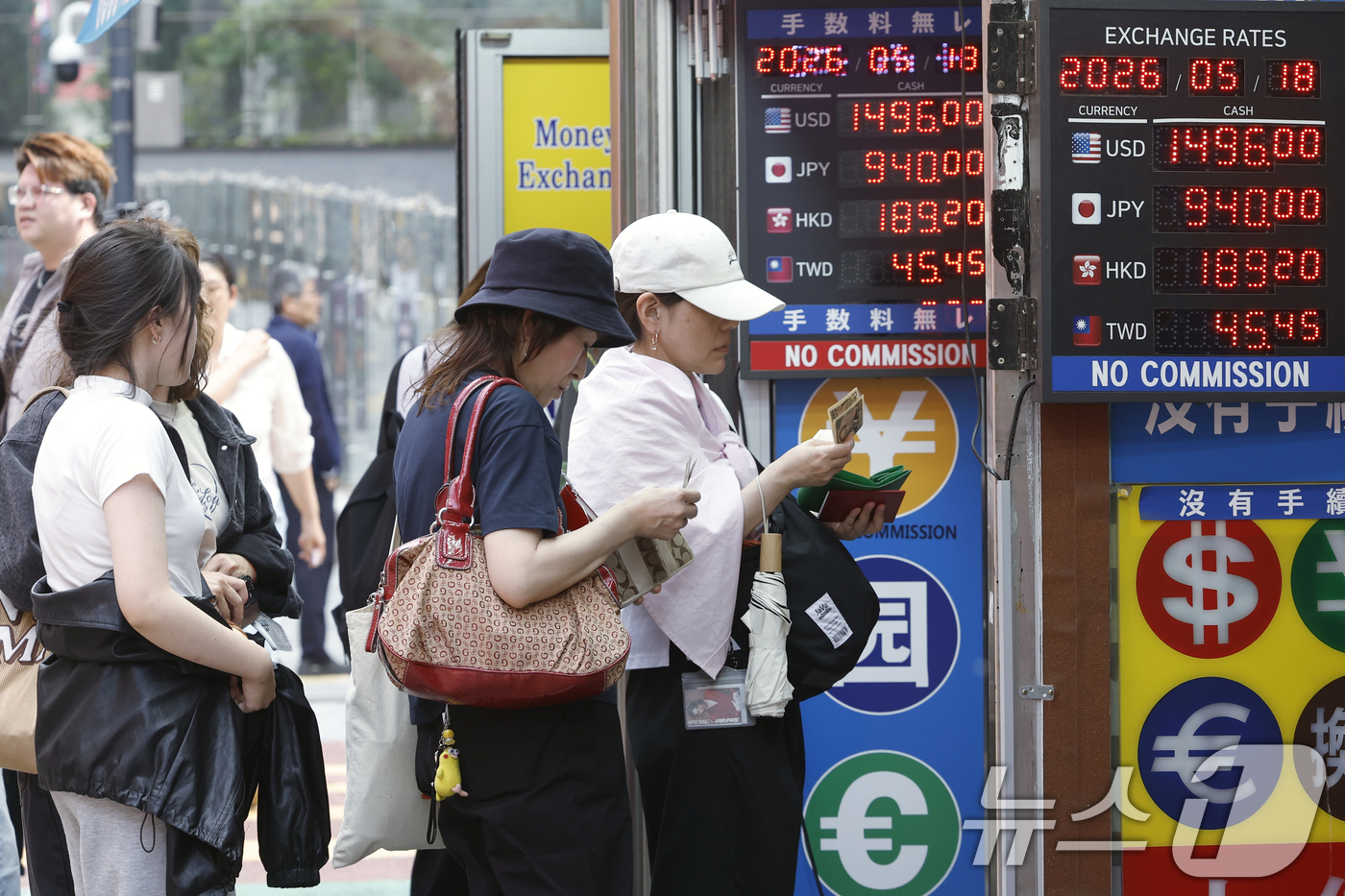 (서울=뉴스1) 박정호 기자 = 중동 불확실성이 다시 고조되며 달러·원 환율이 1500원대를 상회하고 있는 18일 오후 서울 중구 명동의 한 환전소 앞에 외국인 관광객들이 환전을 …